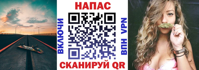 Все наркотики Шимановск МАРИХУАНА  Кокаин  Героин  Меф мяу мяу  ГАШИШ 