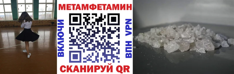 АМФ VHQ Шимановск