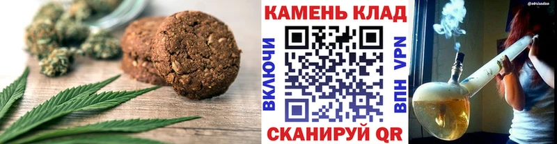 Печенье с ТГК марихуана  Шимановск 