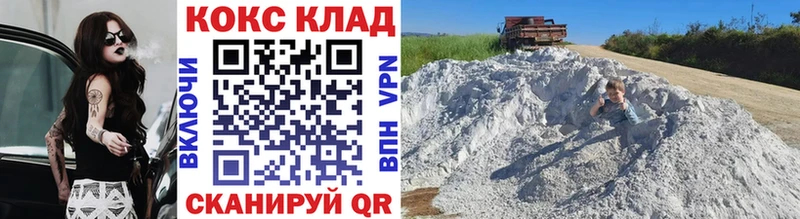КОКАИН Перу  Шимановск 