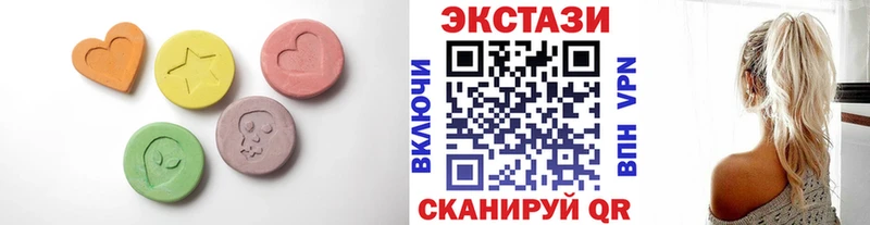 МЕГА tor  Шимановск  ЭКСТАЗИ MDMA  купить наркотики сайты 