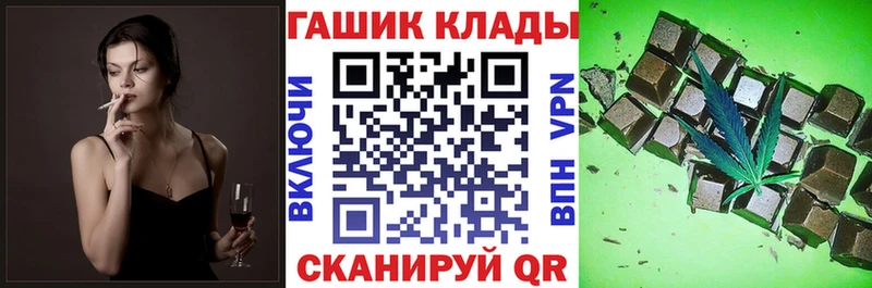 KRAKEN рабочий сайт  Шимановск  Гашиш гарик 