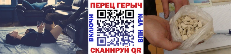 хочу   Шимановск  ГЕРОИН герыч 