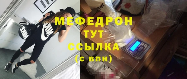MDMA Premium VHQ Абдулино