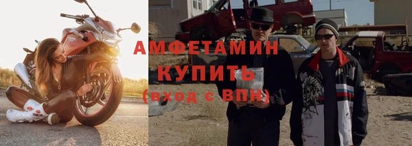 гидропоника Абаза