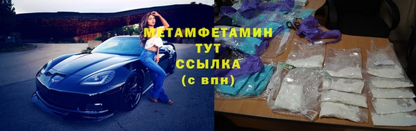 гидропоника Абаза
