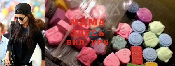 MDMA Premium VHQ Абдулино