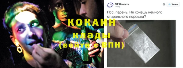 MDMA Premium VHQ Абдулино