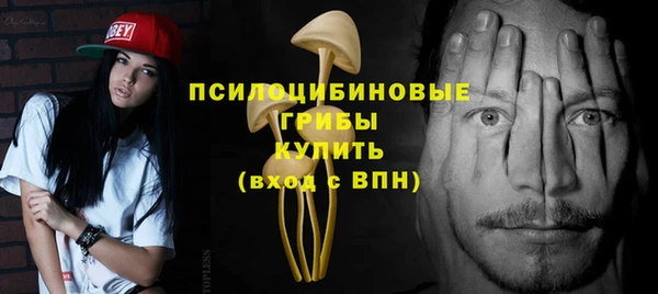 каннабис Абинск