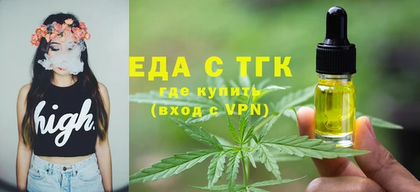 гидропоника Абаза