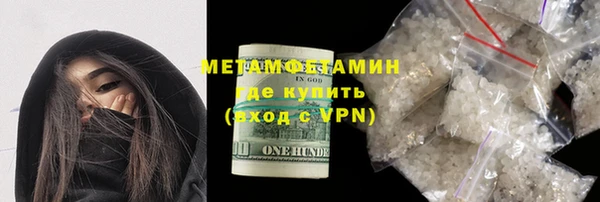 гидропоника Абаза