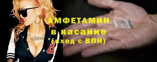 MDMA Premium VHQ Абдулино