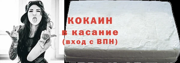 гидропоника Абаза
