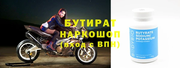 гидропоника Абаза