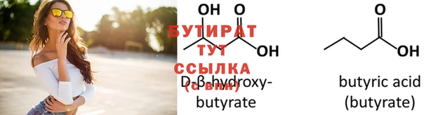 гидропоника Абаза