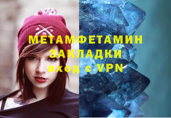 MDMA Premium VHQ Абдулино