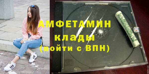гидропоника Абаза