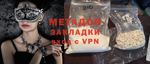 гидропоника Абаза