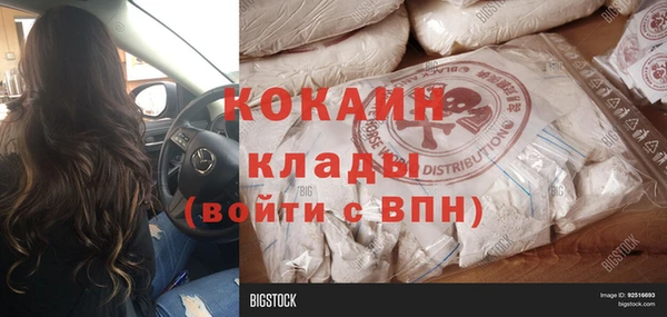MDMA Premium VHQ Абдулино