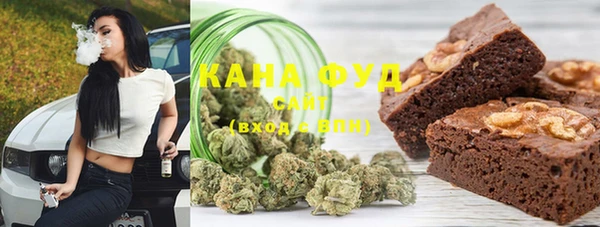 каннабис Абинск