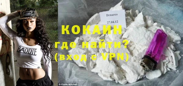 гидропоника Абаза