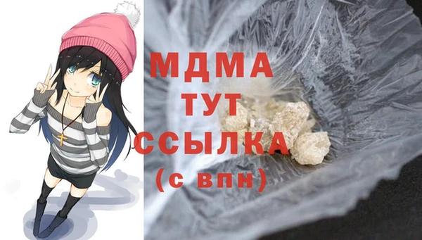 MDMA Premium VHQ Абдулино
