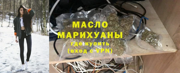 гидропоника Абаза