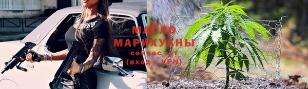 гидропоника Абаза