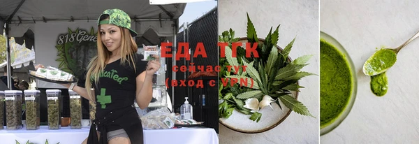 каннабис Абинск