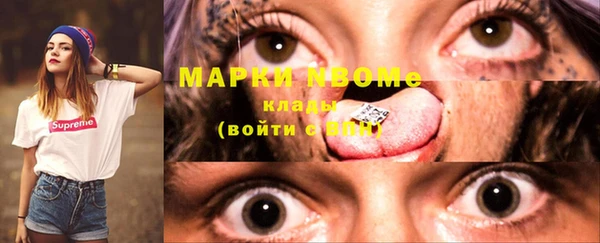 гидропоника Абаза