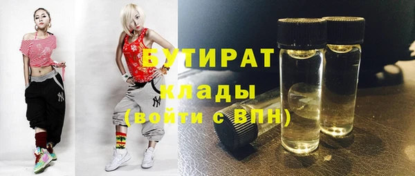 MDMA Premium VHQ Абдулино