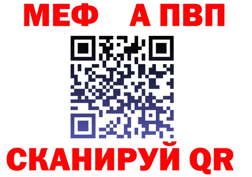A-PVP VHQ ТОР площадка гидра Шимановск
