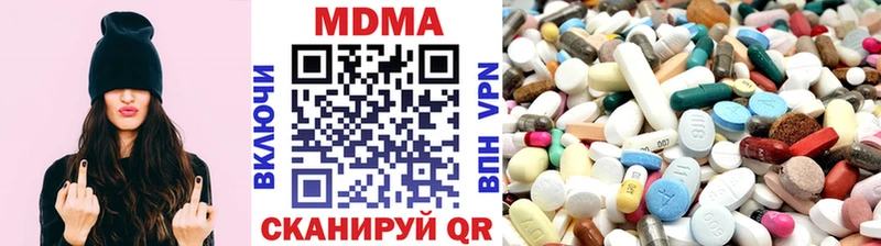 MDMA crystal  где можно купить наркотик  Шимановск 
