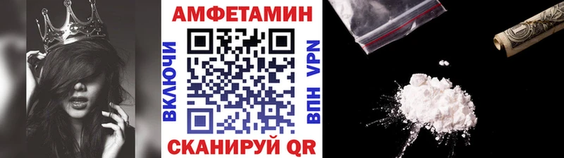 Метамфетамин мет  даркнет телеграм  Шимановск 