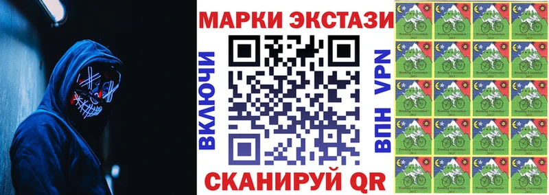 Марки 25I-NBOMe 1500мкг  где купить наркотик  shop клад  Шимановск 