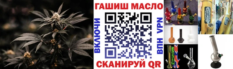 мега зеркало Шимановск Дистиллят ТГК гашишное масло